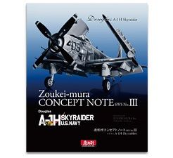 Zoukei-Mura SWS03B01 CONCEPT NOTE NO. 3 - A-1H SKYRAIDER U.S. NAVY