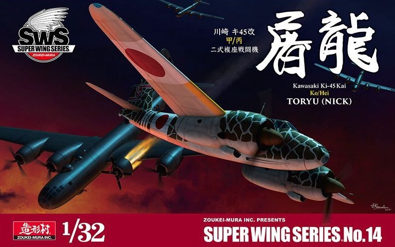 Zoukei-Mura SWS14 KAWASAKI KI-45 KAI KO / HEI TORYU (NICK)