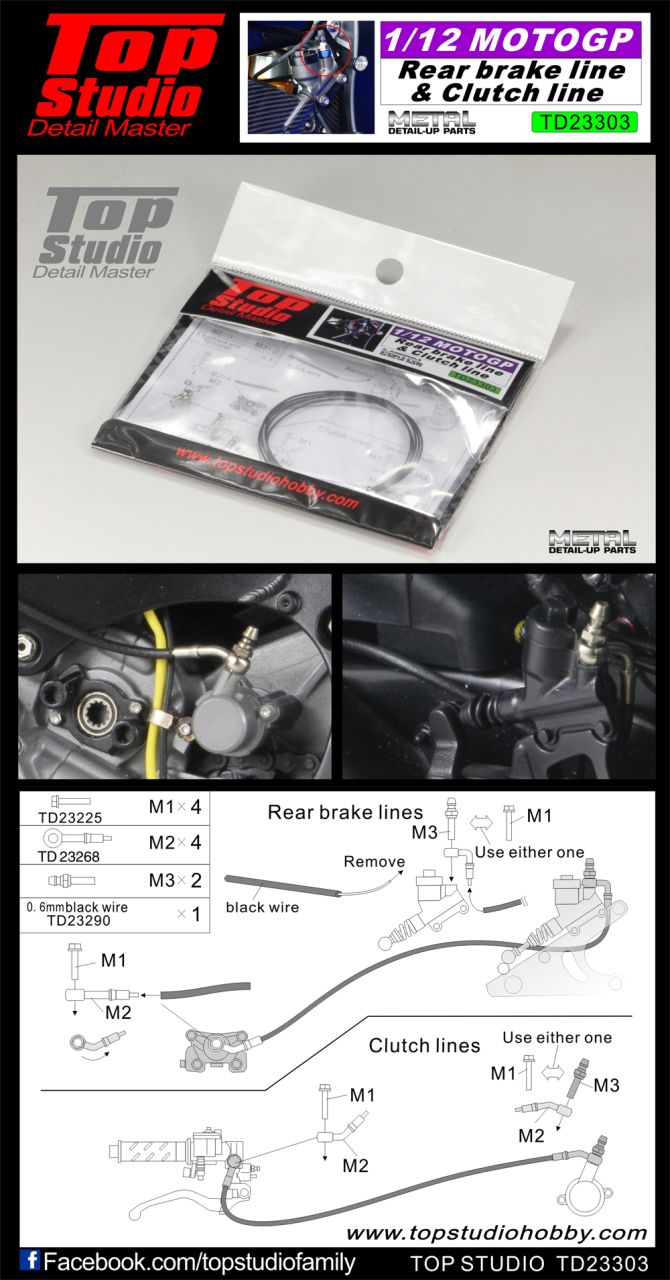 Top Studio TD23303 Motogp rear brake line &clutch line