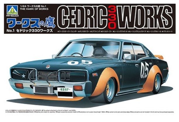 Aoshima 06573 CEDRIC 330 WORKS