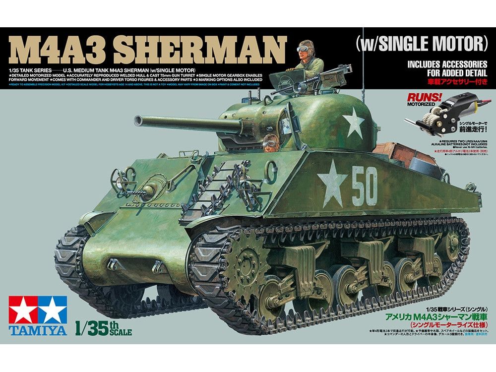 Tamiya 30056 U.S. Medium Tank M4A3 Sherman with single motor