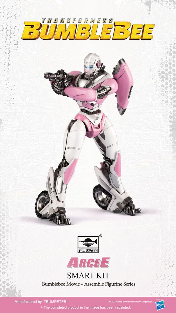 Trumpeter 03128 SK04 Arcee