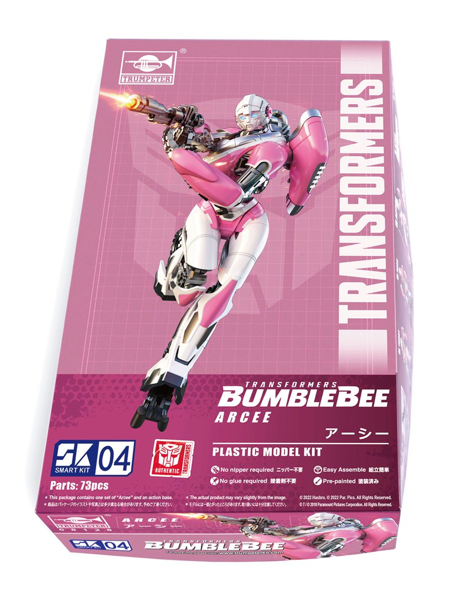 Trumpeter 03128 SK04 Arcee