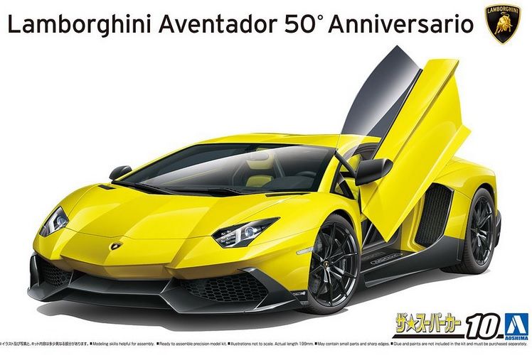 Aoshima 05982 LAMBORGHINI AVENTADOR 50° ANNIVERSARIO