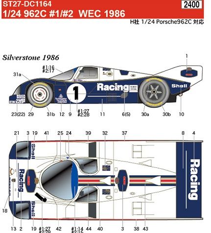 Studio27 DC1164 PORSCHE 962C ROTHMANS