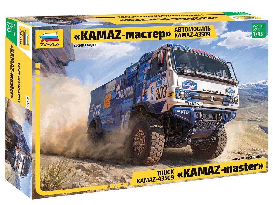 Zvezda 43005 Truck KAMAZ-43509 KAMAZ-master