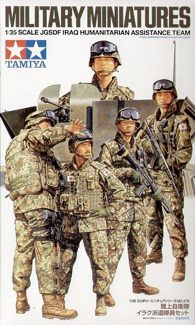 Tamiya 35276 JGSDF Assistance Team - Iraq Humanitarian - 5 figures