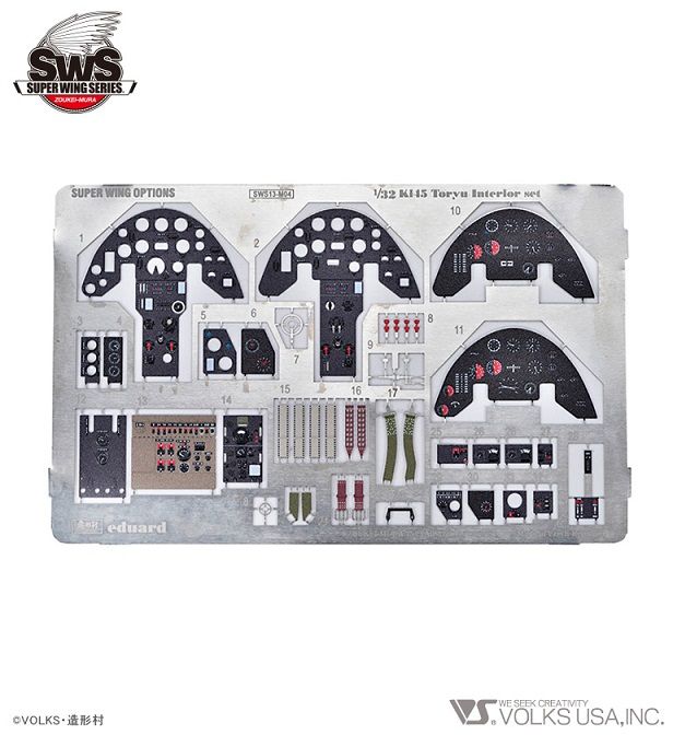 Zoukei-Mura SWS13M04 TORYU - INTERIOR SET Zoukei-Mura SWS13M04 TORYU - INTERIOR SET