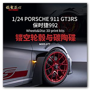 Mix Hobby MX05-077 911 GT3 RS Wheel & Brake Disc Detail up Set Mix Hobby MX05-077 911 GT3 RS Wheel & Brake Disc Detail up Set