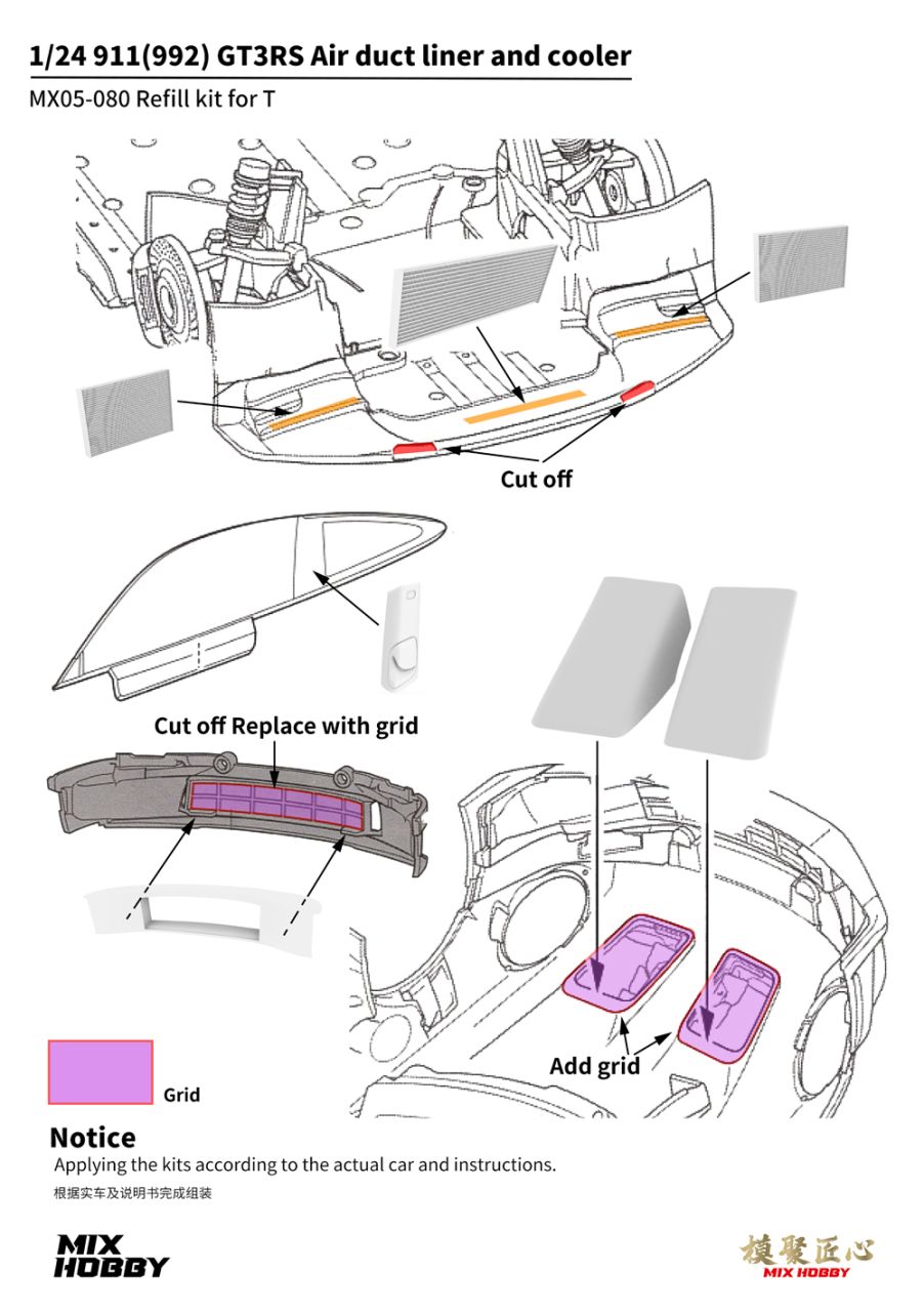 Mix Hobby MX05-080 911 GT3 RS Air Duct Liner And Cooler Refill Kit Mix Hobby MX05-080 911 GT3 RS Air Duct Liner And Cooler Refill Kit