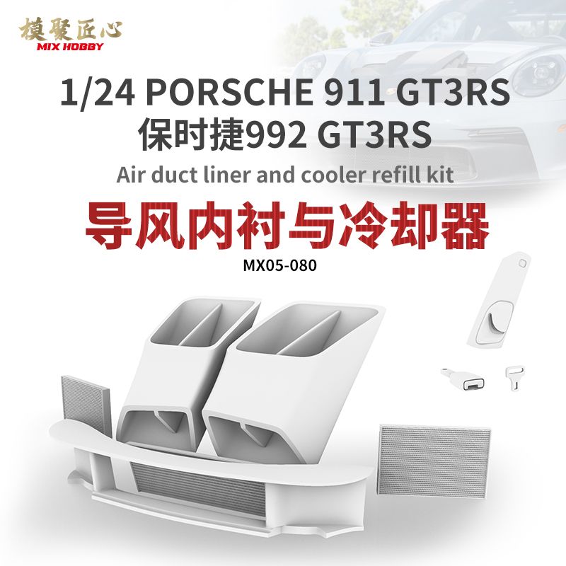 Mix Hobby MX05-080 911 GT3 RS Air Duct Liner And Cooler Refill Kit Mix Hobby MX05-080 911 GT3 RS Air Duct Liner And Cooler Refill Kit