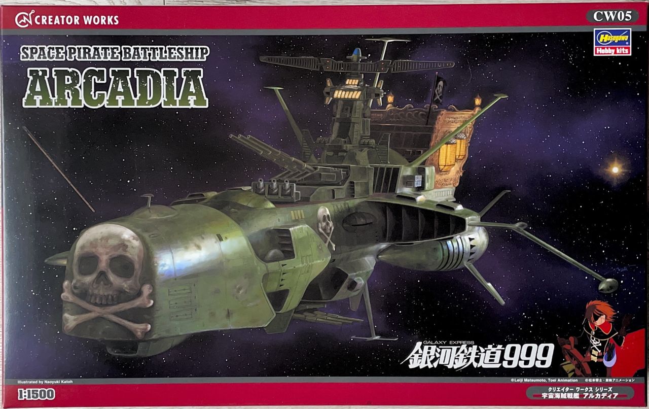 Hasegawa 64505 Space Pirate Battleship Arcadia Hasegawa 64505 Space Pirate Battleship Arcadia