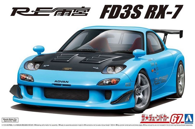 Aoshima 05626 RE AMEMIYA FD3S RX-7 1999 MAZDA Aoshima 05626 RE AMEMIYA FD3S RX-7 1999 MAZDA