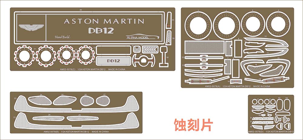 Alpha Model 02-0078 Aston Martin DB12 Alpha Model 02-0078 Aston Martin DB12