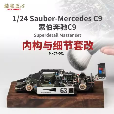 Mix Hobby MX07-001 Sauber-Mercedes C9 Super Detail set Mix Hobby MX07-001 Sauber-Mercedes C9 Super Detail set