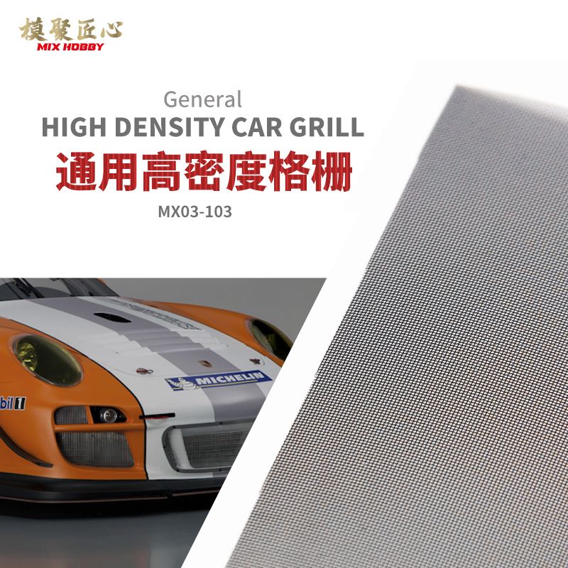 Mix Hobby MX03-103 High Density Car Dust Grill