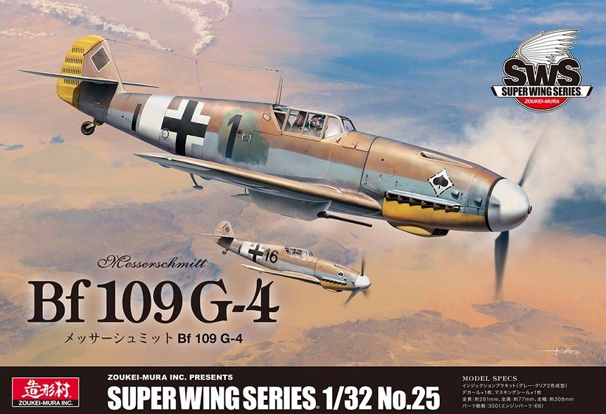 Zoukei-Mura SWS25 MESSERSCHMITT BF 109 G-4 Zoukei-Mura SWS25 MESSERSCHMITT BF 109 G-4