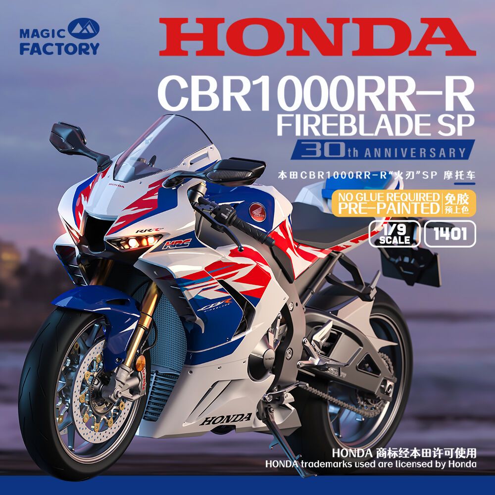 Magic Fatory MF1401 Honda CBR1000RR-R Fireblade SP 30th Anniversary Edition
