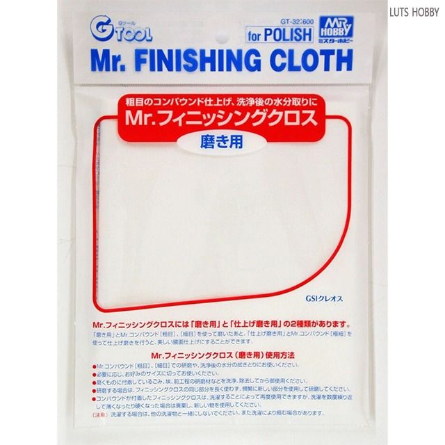 Mr. Hobby GT-32 Mr. Finishing Polishing Cloth Mr. Hobby GT-32 Mr. Finishing Polishing Cloth