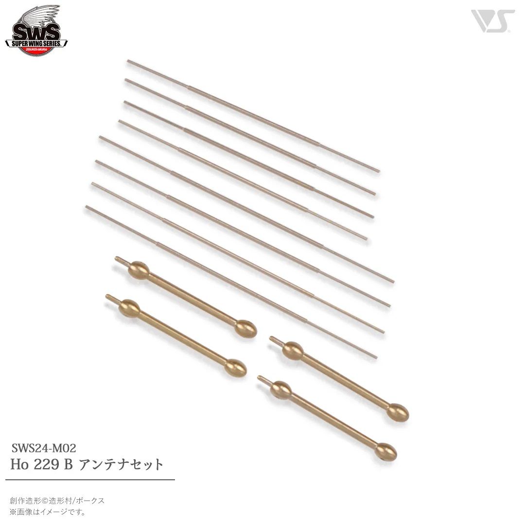 Zoukei-Mura SWS22-M01 Fw190 A-3-4 Metal Struts (2024 Version)