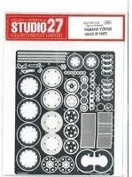 Studio27 FP1213 YAMAHA YZR500 Upgrade Parts for Hasegawa