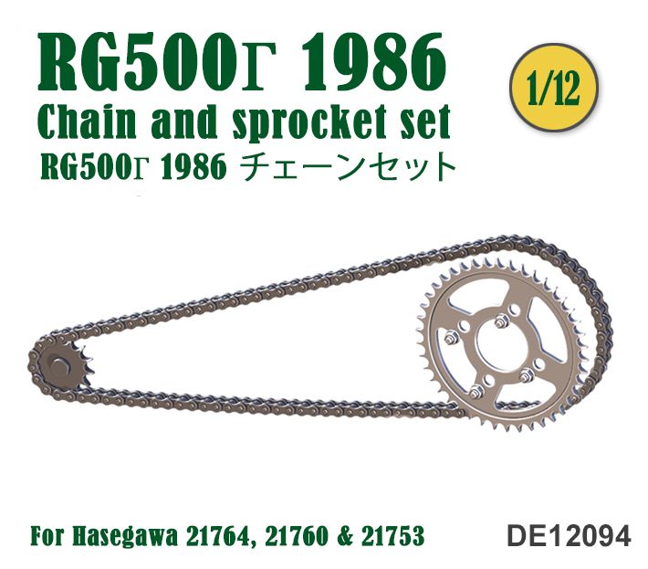 Fat Frog DE12094 RG500Γ 1986 Chain & Sprocket set for Hasegawa