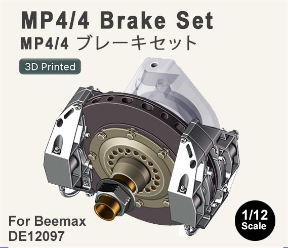Fat Frog DE12097 MP4/4 Brake Set for Beemax