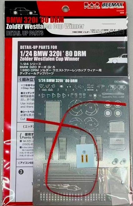 BeeMax EX24028 Grade Up for BMW 320 E21 Gr.5 1980 DRM BeeMax EX24028 Grade Up for BMW 320 E21 Gr.5 1980 DRM
