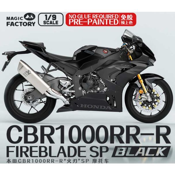 Magic Fatory 1405 Honda CBR1000RR-R Fireblade SP Black