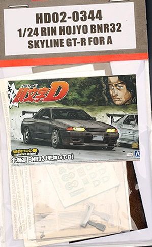 Hobby Design HD02-0344 NISSAN SKYLINE GT-R R32 FOR AO01157 Hobby Design HD02-0344 NISSAN SKYLINE GT-R R32 FOR AO01157