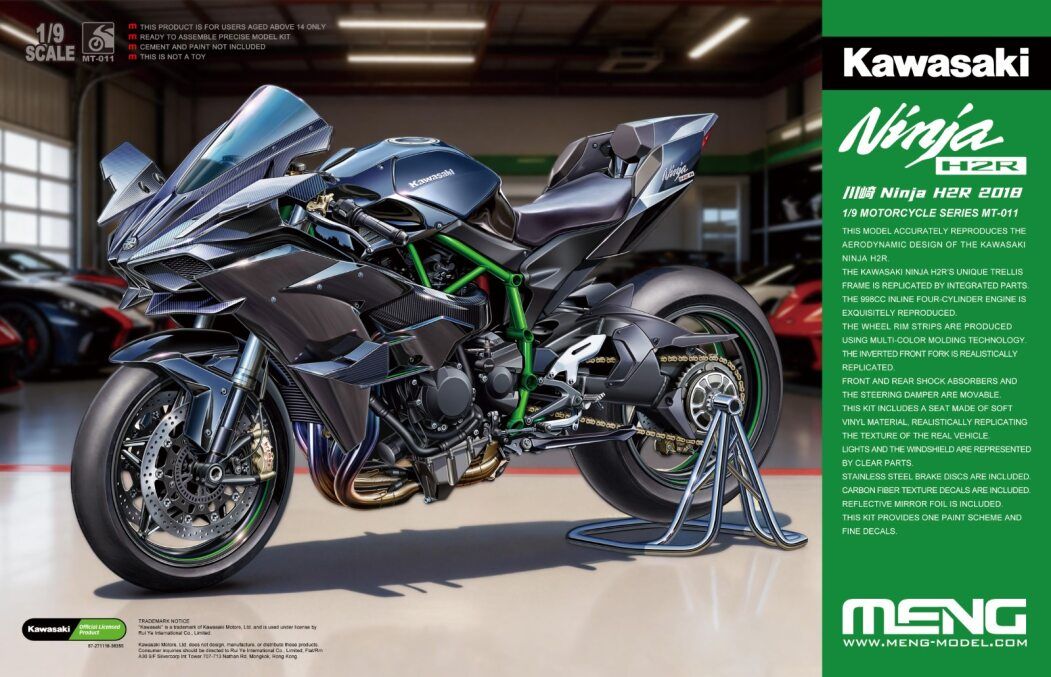 MENG MT-011 KAWASAKI NINJA H2R 2018