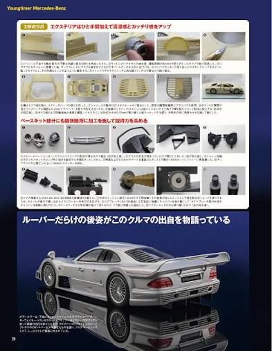 ZoomOn Z182 Mercedes-Benz CLK GTR Street Version Part Set ZoomOn Z182 Mercedes-Benz CLK GTR Street Version Part Set