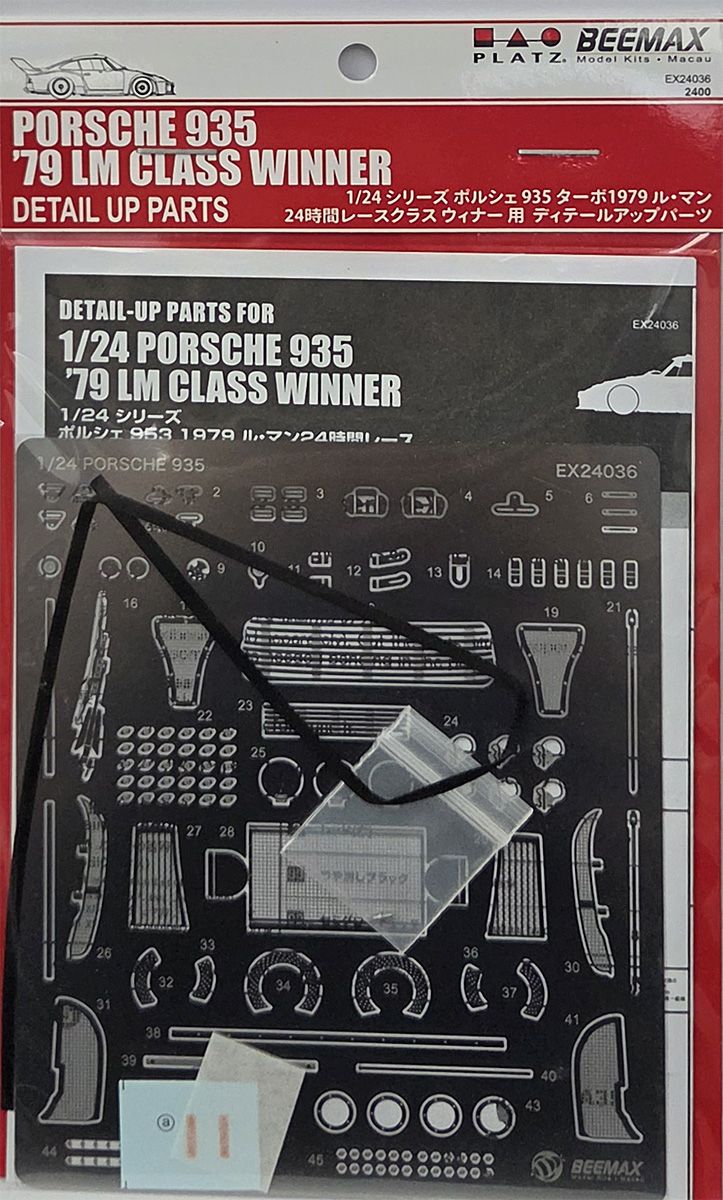 BeeMax EX24036 Grade Up for Porsche 935 1979 M Class Winner BeeMax EX24036 Grade Up for Porsche 935 1979 M Class Winner