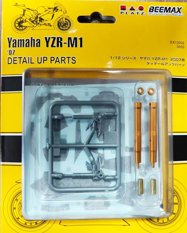 Beemax E13002 Grade Up set for Yamaha YZR-M1 '07 Tech3