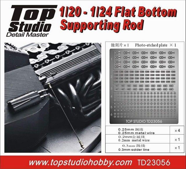 Top Studio TD23056 Flat Bottom Supporting Rod
